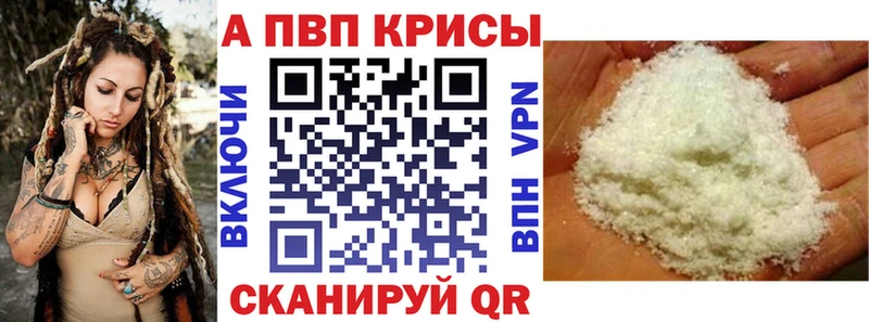 Alfa_PVP СК КРИС  Сухой Лог 