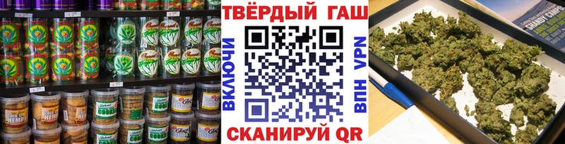 блэк спрут   Сухой Лог  Canna-Cookies марихуана 