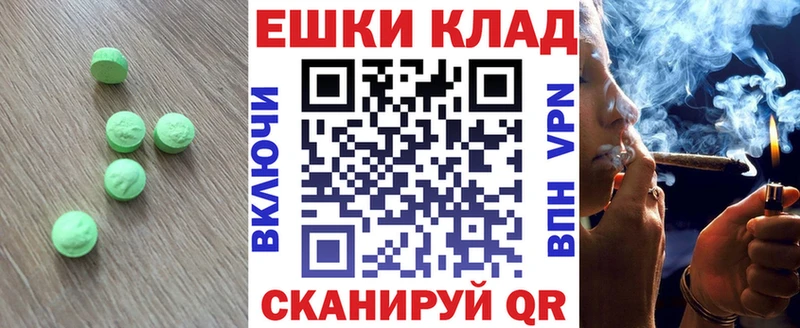 Ecstasy Punisher  Сухой Лог 