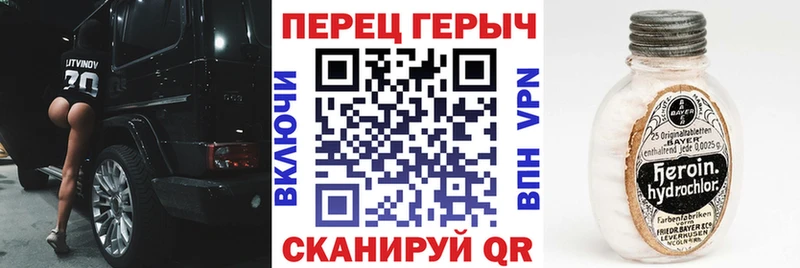 закладки  Сухой Лог  ГЕРОИН гречка 