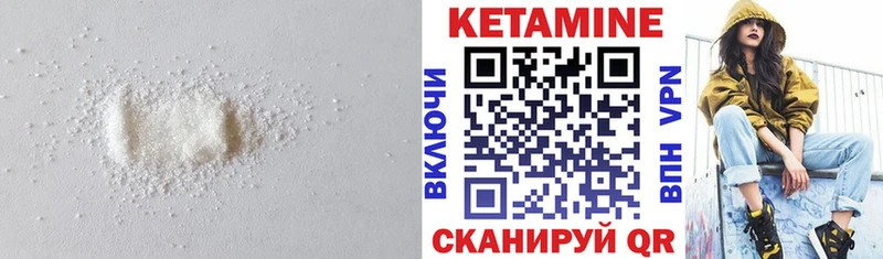 Кетамин ketamine Сухой Лог