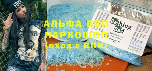 бутик Армянск