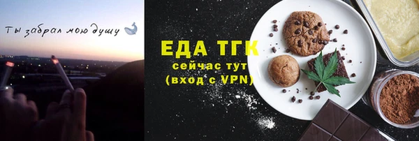 бутик Армянск