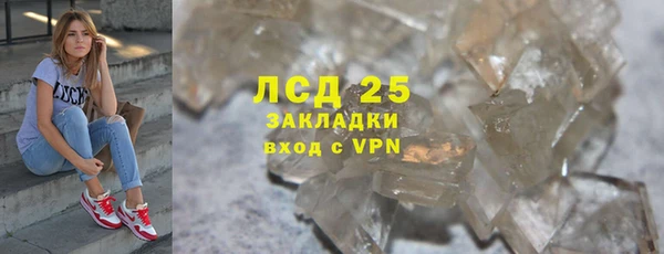 apvp Сатка