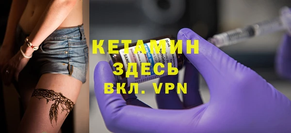 герыч Саяногорск