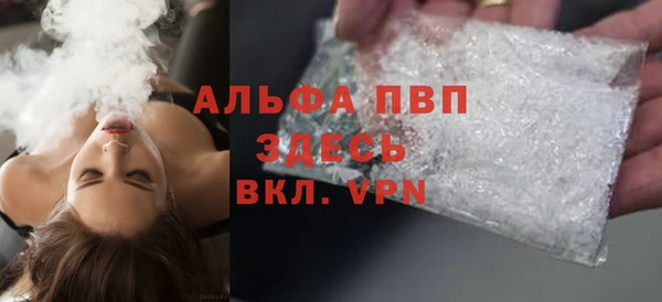 бутик Армянск