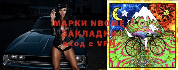бутик Армянск