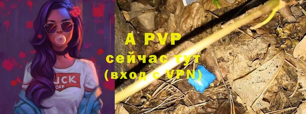 таблы Сафоново