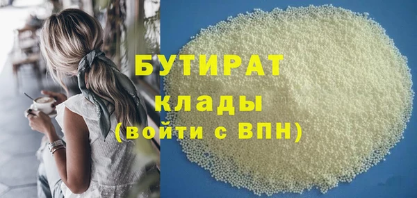 бутик Армянск