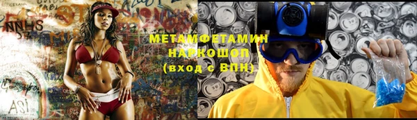 бутик Армянск