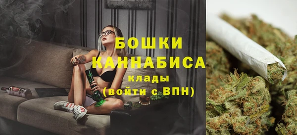 герыч Саяногорск