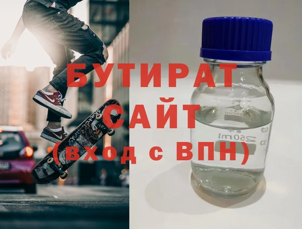 бутик Армянск
