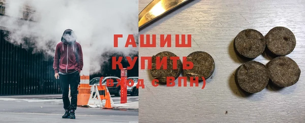 бутик Армянск