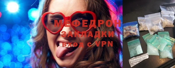 герыч Саяногорск