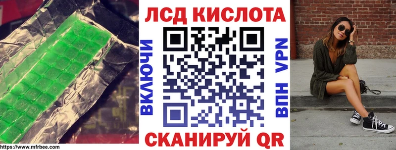 hydra зеркало купить сайты Сухой Лог ЛСД экстази кислота