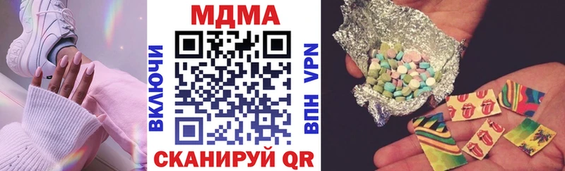 MDMA Molly  где купить наркотик  Сухой Лог 