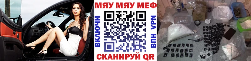 OMG ссылка  где купить   Сухой Лог  Мефедрон VHQ 