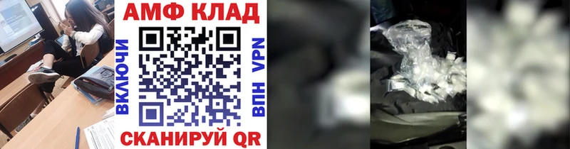 Первитин Methamphetamine  darknet Telegram  Сухой Лог  мега сайт 
