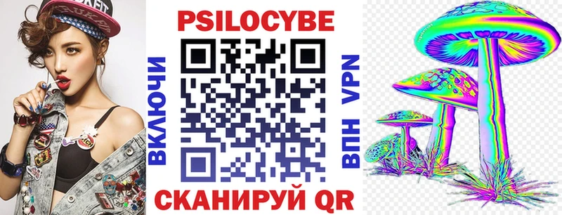 Галлюциногенные грибы прущие грибы Сухой Лог